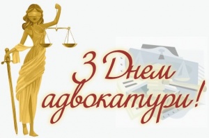 Грамоти Ради адвокатів Херсонської області як підтвердження професіоналізму