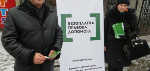 Фахівці Хмельницького місцевого центру з надання БВПД відвідали Летичів