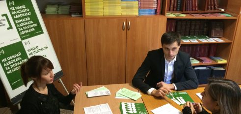Відкрито виїзний (мобільний) пункт консультування громадян та прийому документів працівниками місцевих центрів з надання безоплатної вторинної правової допомоги у Головному територіальному управлінні юстиції в Одеській області.