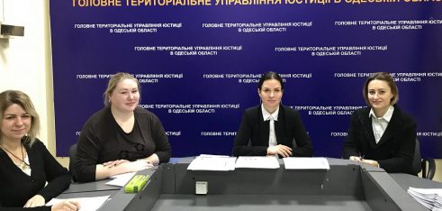 Завершився перший етап конкурсу з відбору адвокатів, які залучаються для надання БВПД