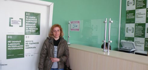 На захисті прав громадян