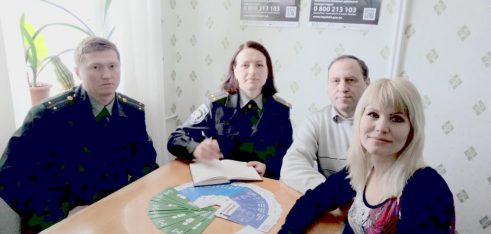 У Городнянському районному відділі  з питань пробації говорили про дискримінацію