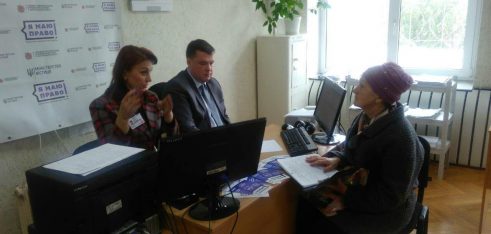 У Гуляйпільському бюро правової допомоги працювала мобільная точка доступу до системи безоплатної правової допомоги