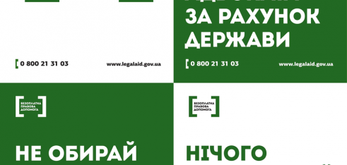 Плакат