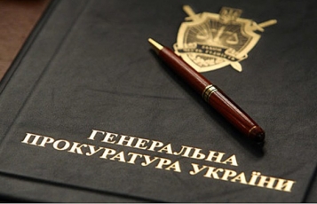 Обшук з адвокатом: ГПУ заборонила слідчим відмовляти адвокатам у праві бути присутніми при обшуках