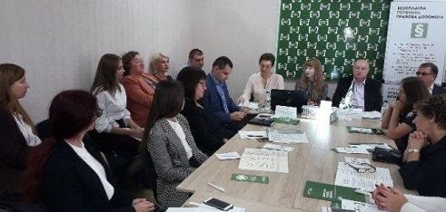 У Кропивницькому відбулася регіональна пресконференція «Безоплатна правова допомога як інструмент соціальної справедливості»