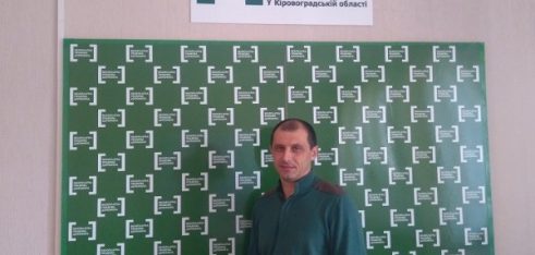 Адвокат з Кіровоградщини довів невинуватість клієнтки у скоєнні шахрайства