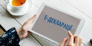 Як не стати корупціонером, заповнивши декларацію?