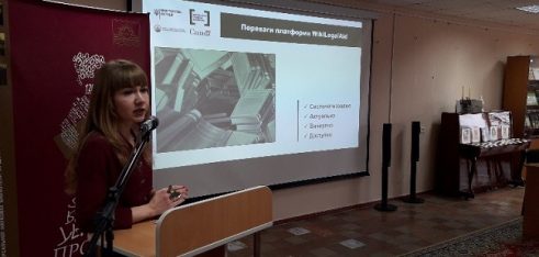 Бібліотекарі Кіровоградщини дізнались як скористатись можливостями платформи правових консультацій «WikiLegalAid»