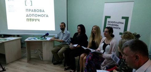 Правова допомога поруч: більше 26 тис. громадянам надано правові послуги у бюро правової допомоги на Прикарпатті