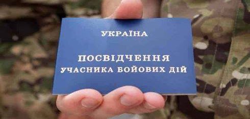 Успішна справа