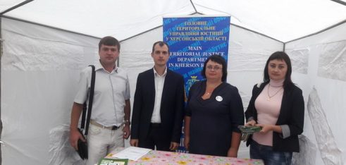 Мешканці Первомаївки та Георгіївки отримали правову допомогу