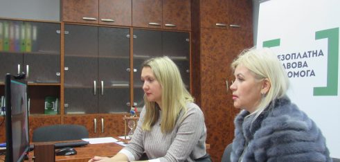 Дистанційно проконсультували засуджених