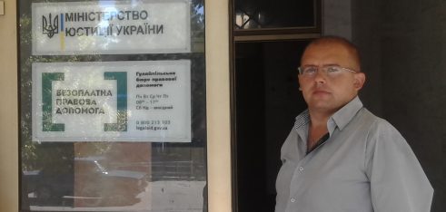 Перше бюро правової допомоги  у Запорізькій області відкрите!
