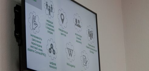 Безоплатна правова допомога як інструмент соціальної справедливості