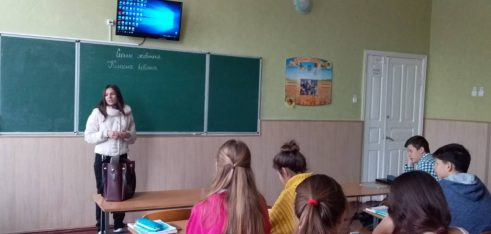 Скажи булінгу «Ні!»