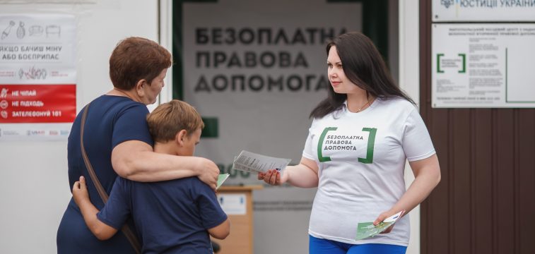Внутрішньо переміщеним особам