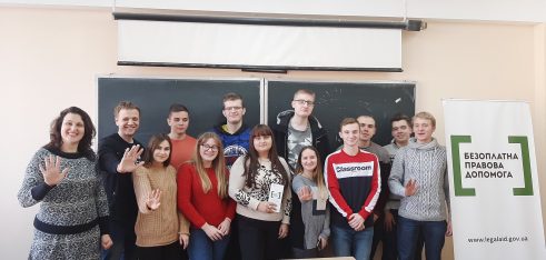 Студентів Київського кооперативного інституту бізнесу і права ознайомлювали з конституційними правами та шляхами їх захисту