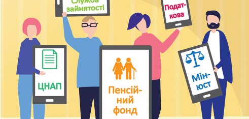 Як на Миколаївщині отримати послуги під час карантину