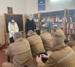 Відбулось інформування засуджених у слідчому ізоляторі.