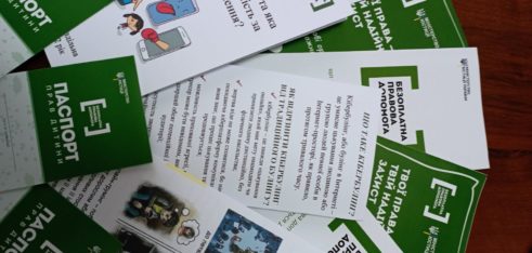 На Одещині для дітей провели серію правових ігор на тему кібербулінгу та правил безпечної поведінки в Інтернеті