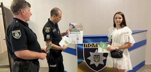 Нов інформаційні листівки для осіб, що постраждали від сексуального насильства, пов’язаного з воєнними діями та збройним конфліктом поширені в Узинській ОТГ