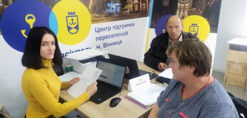 Як змінилися правові потреби ВПО: досвід системи БПД