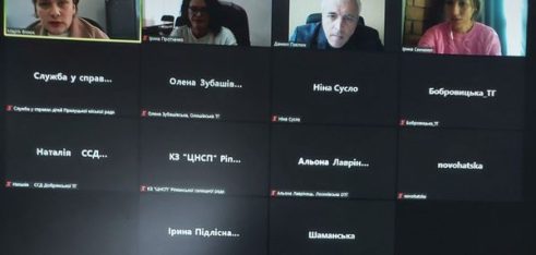 У Чернігові відбувся вебінар “Правове та інформаційне регулювання суспільних відносин під час війни”