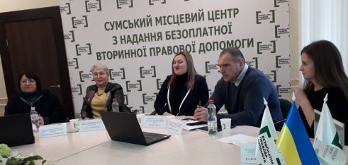 В день БПД про партнерство та співпрацю у забезпеченні прав людини системою правової допомоги говорили у місті Суми