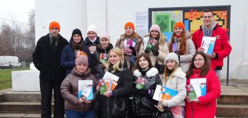 Як фахівці системи БПД Черкащини долучилися до інформаційної кампанії «16 днів проти насильства»  