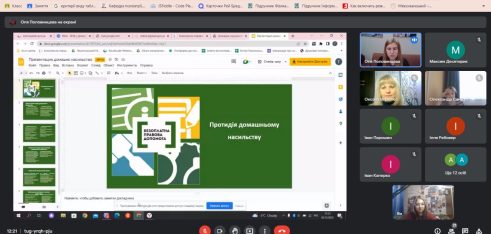 Низку заходів правової спрямованості провели для школярів Нікопольщини