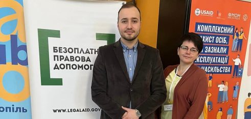 Форум «Інтеграція внутрішньо переміщених осіб на Тернопільщині: дієві інструменти та роль Ради ВПО»