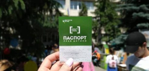 Як і навіщо система БПД проводить правопросвіту для дітей