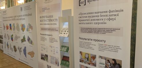 Юристи системи БПД опановуватимуть навички стресостійкості, щоб ефективніше надавати послуги