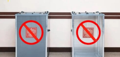 Російські «вибори» на ТОТ – юридично нікчемні