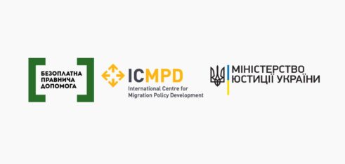 Підписано меморандум про співпрацю щодо забезпечення правничої допомоги українцям за кордоном